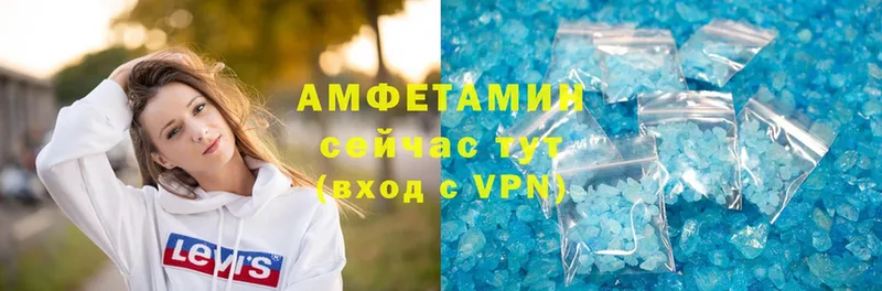 Амфетамин VHQ  Могоча 