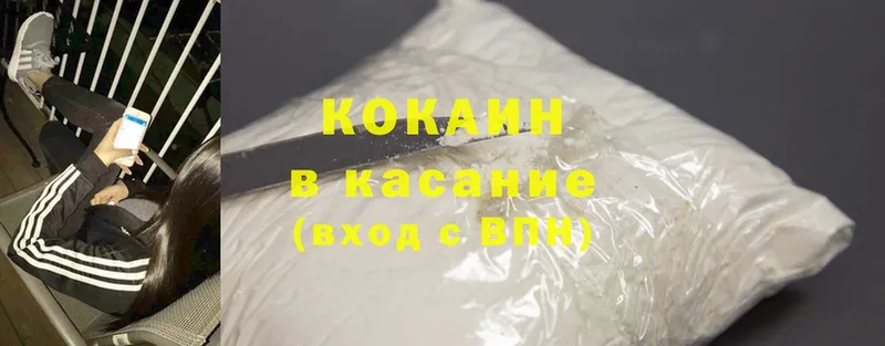 как найти закладки  Могоча  гидра зеркало  Cocaine Эквадор 